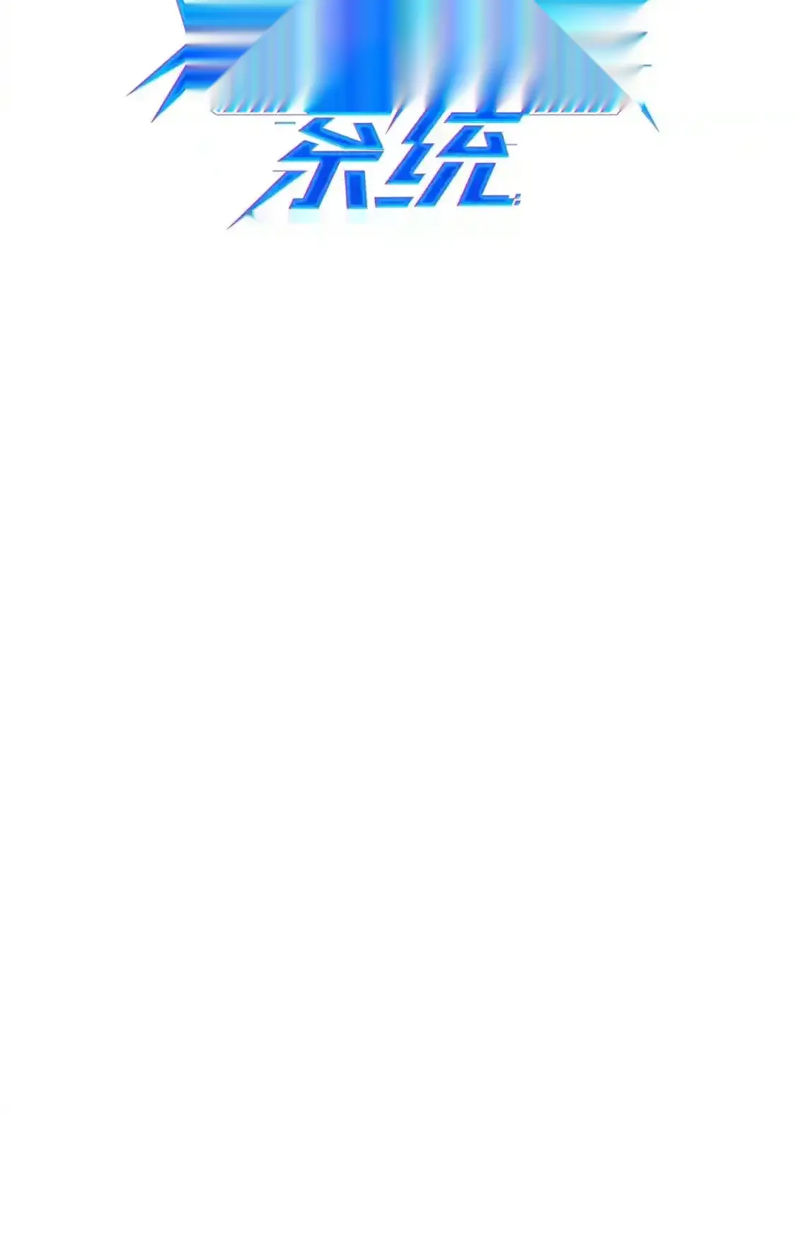 Read Crazy Leveling System fr Manga Online