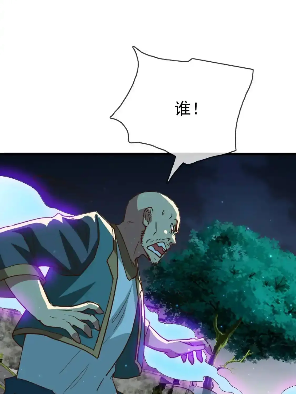 Read Crazy Leveling System fr Manga Online