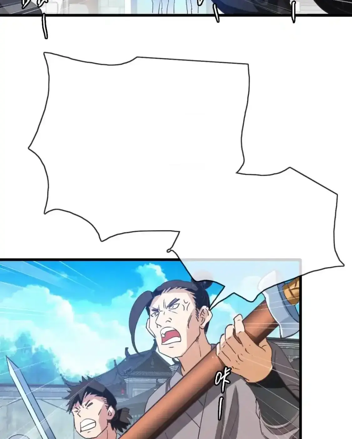 Read Crazy Leveling System fr Manga Online