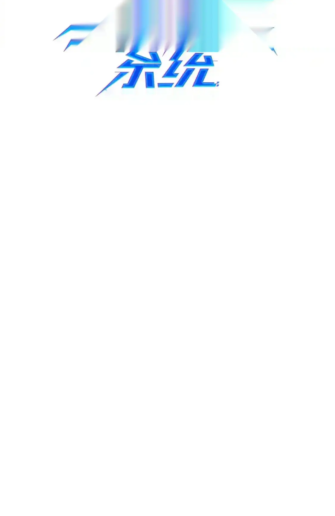 Read Crazy Leveling System fr Manga Online