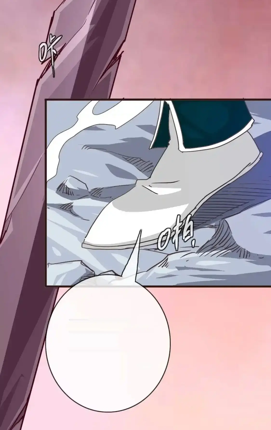 Read Crazy Leveling System fr Manga Online