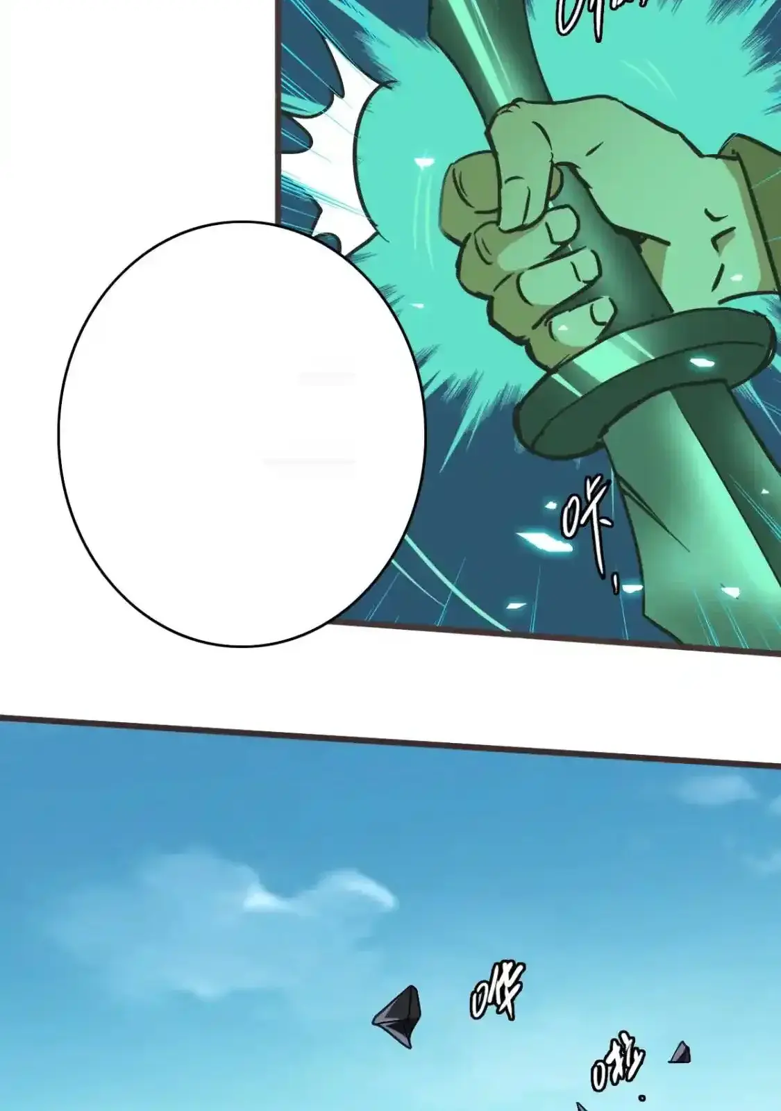 Read Crazy Leveling System fr Manga Online