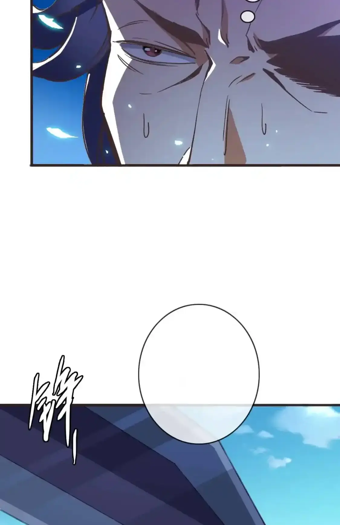 Read Crazy Leveling System fr Manga Online