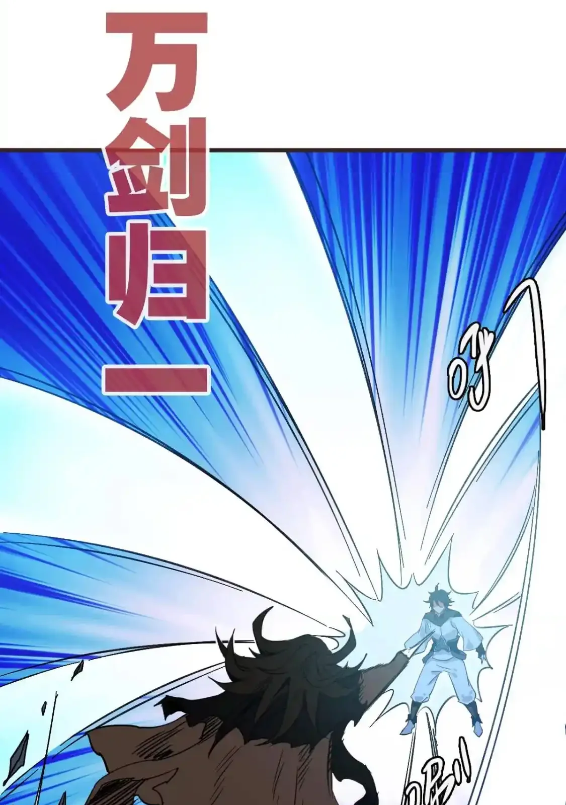 Read Crazy Leveling System fr Manga Online