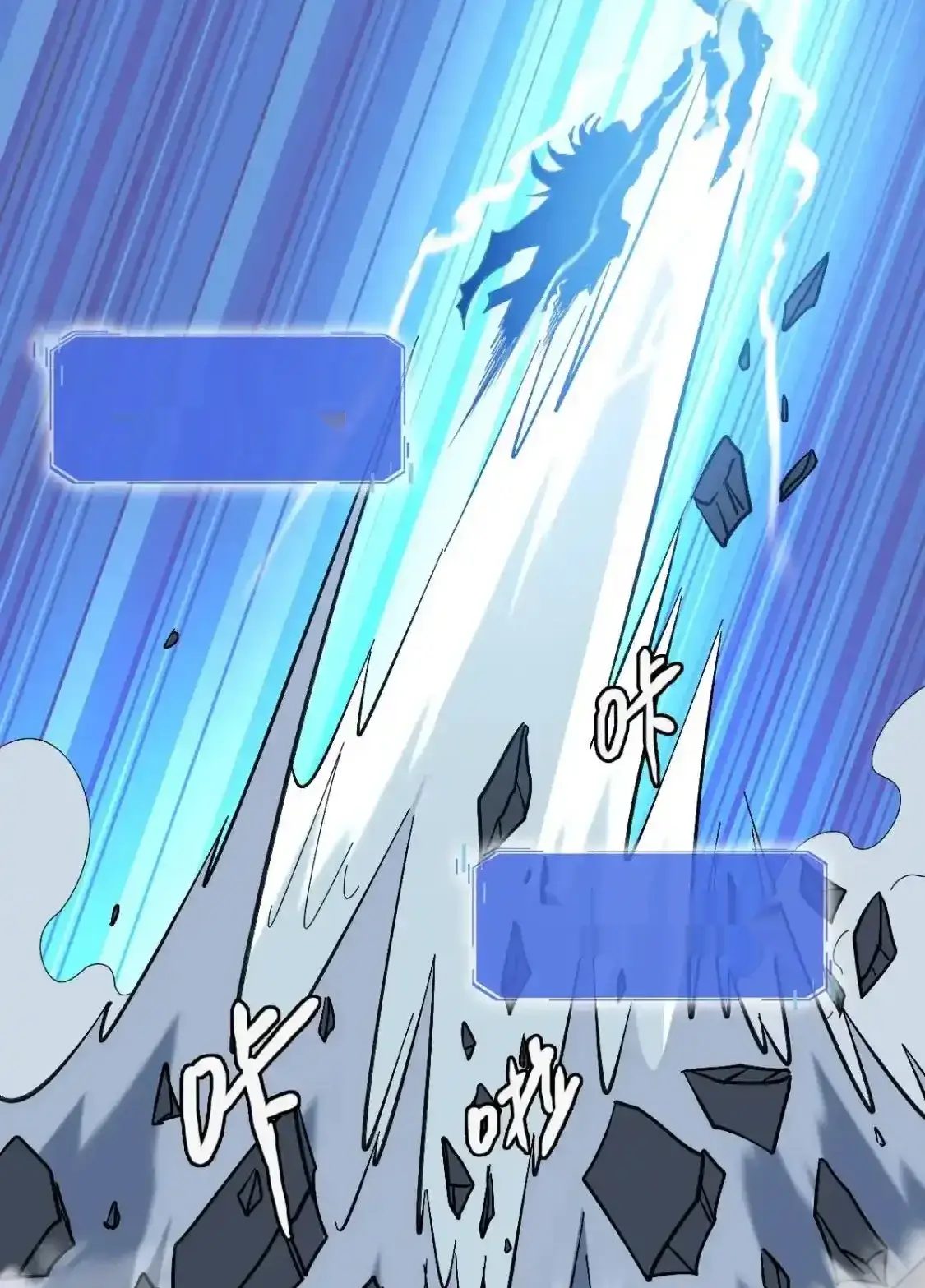 Read Crazy Leveling System fr Manga Online