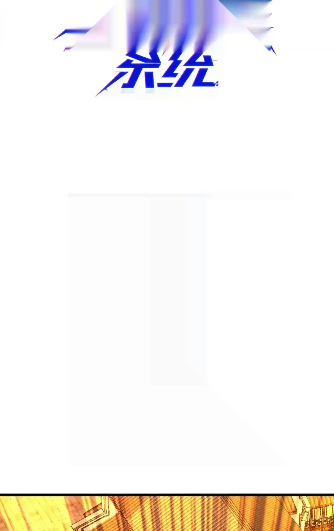 Read Crazy Leveling System fr Manga Online