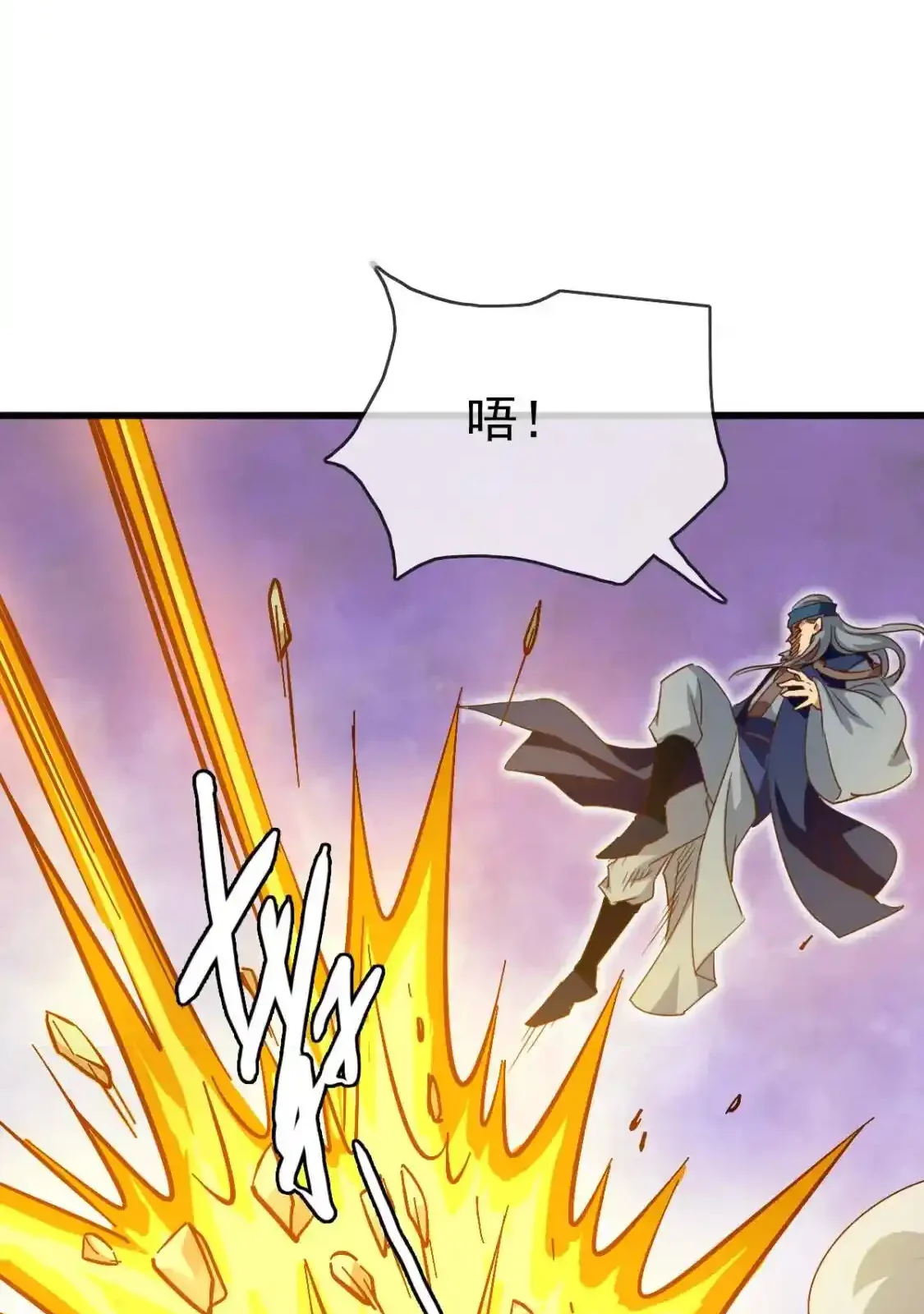 Read Crazy Leveling System fr Manga Online