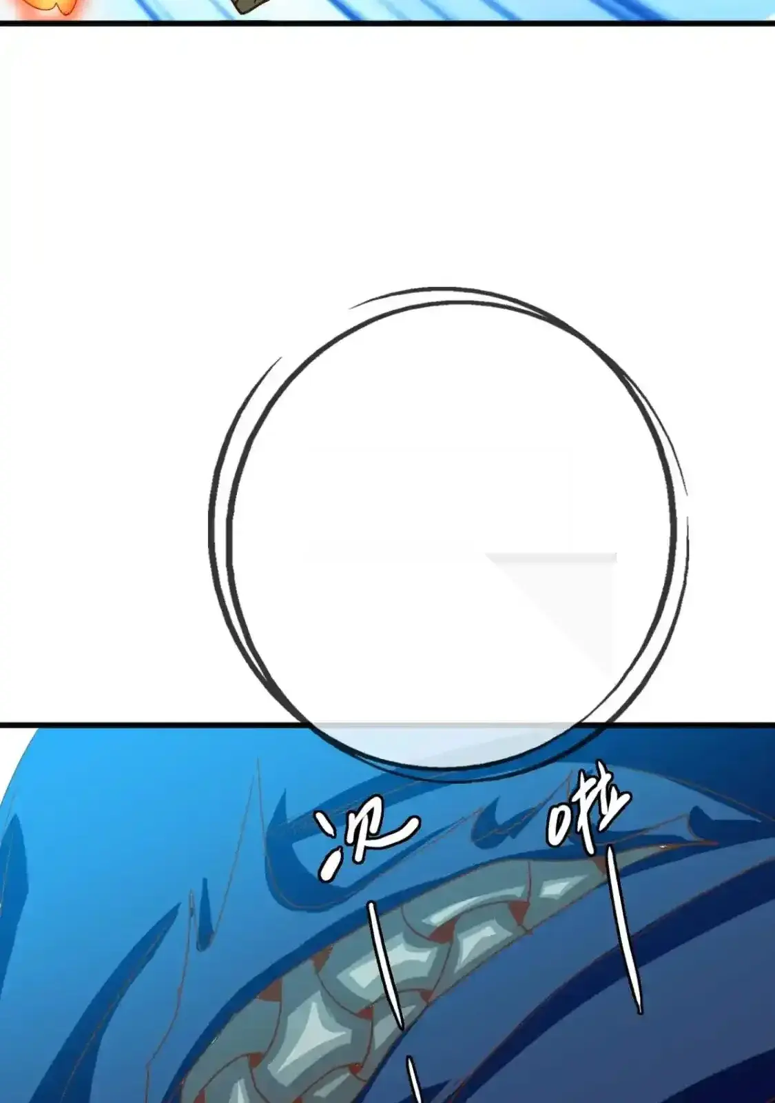 Read Crazy Leveling System fr Manga Online