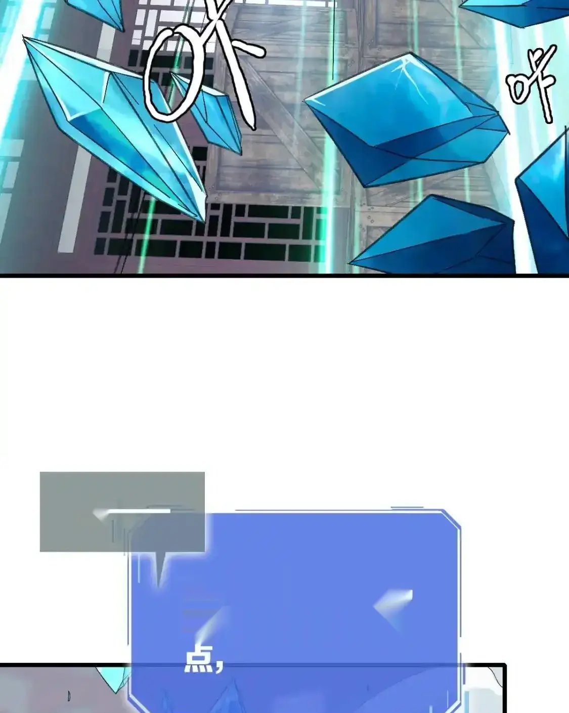 Read Crazy Leveling System fr Manga Online