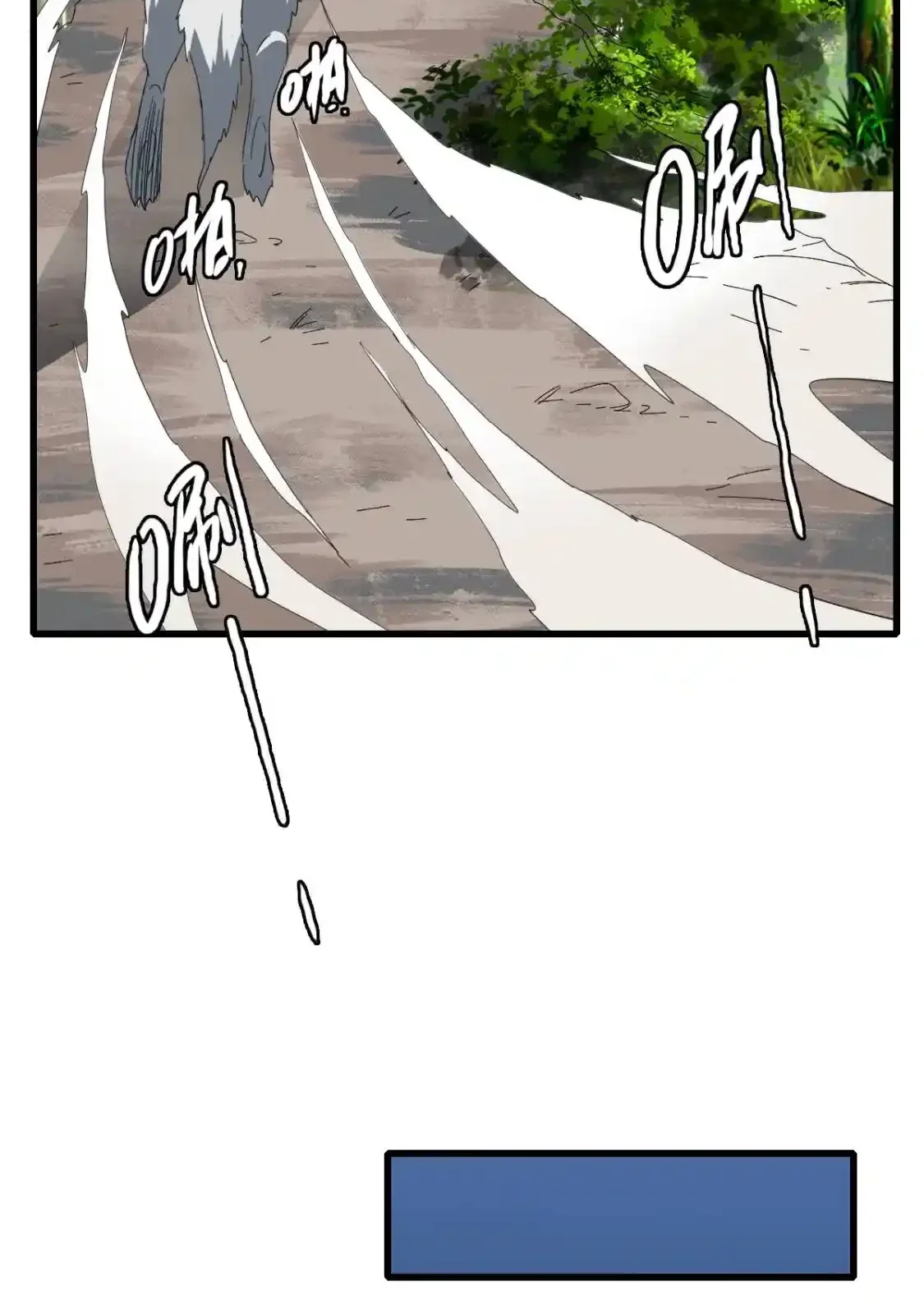 Read Crazy Leveling System fr Manga Online