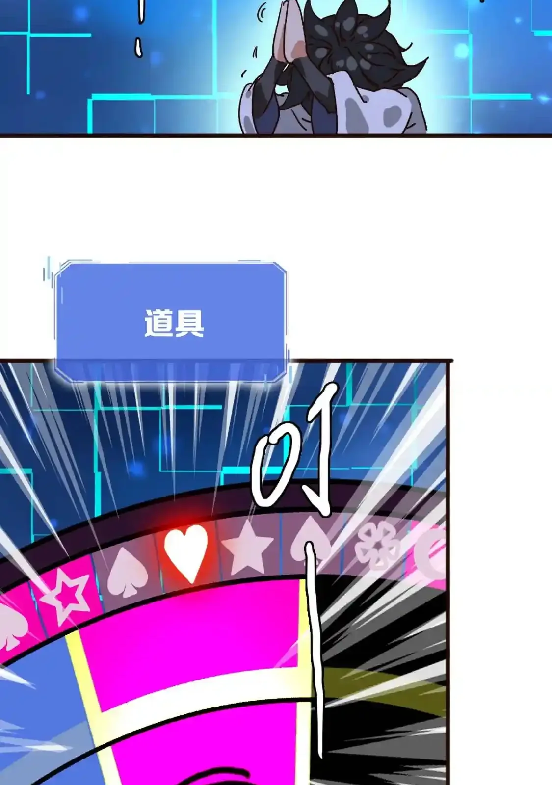 Read Crazy Leveling System fr Manga Online