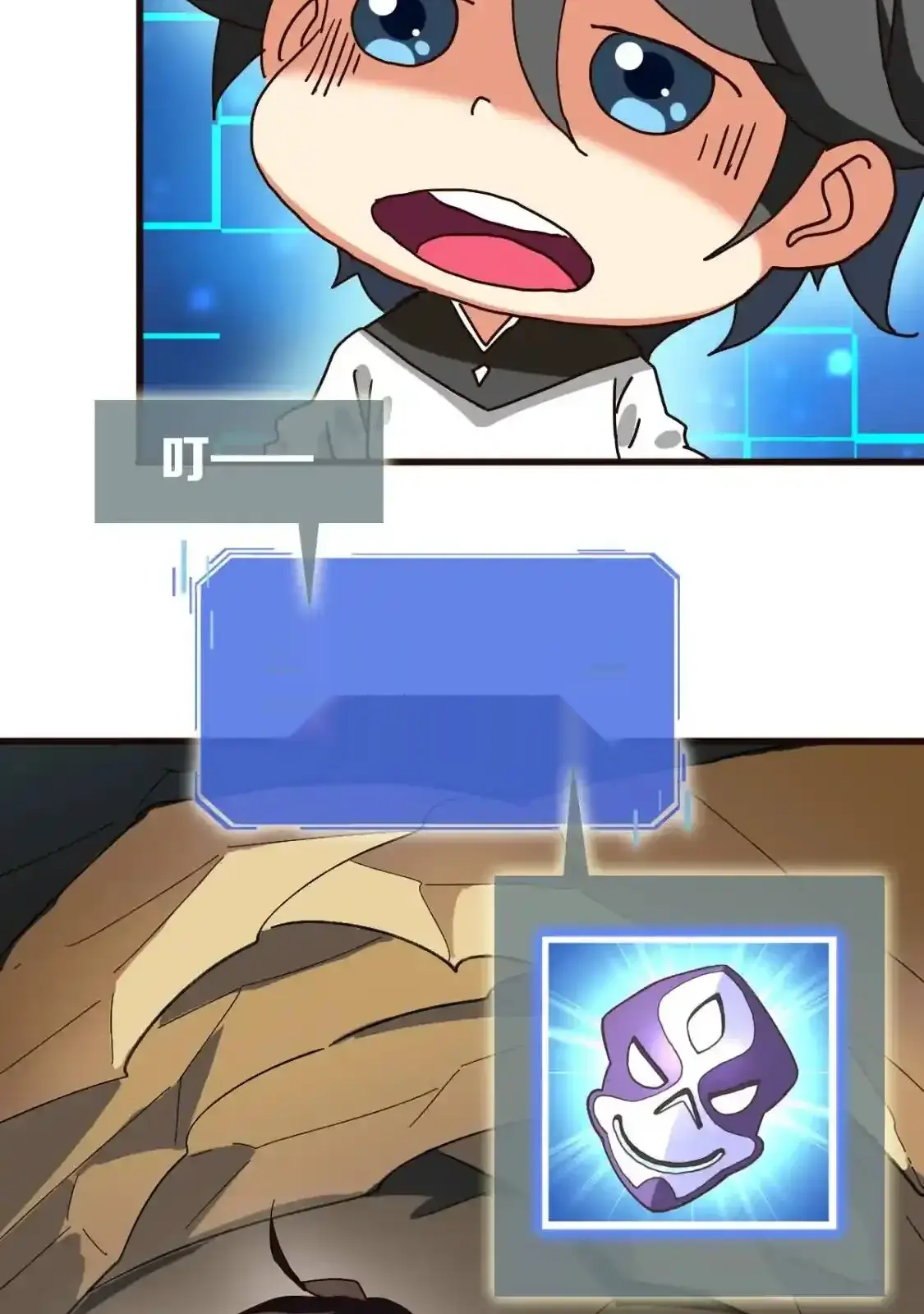 Read Crazy Leveling System fr Manga Online