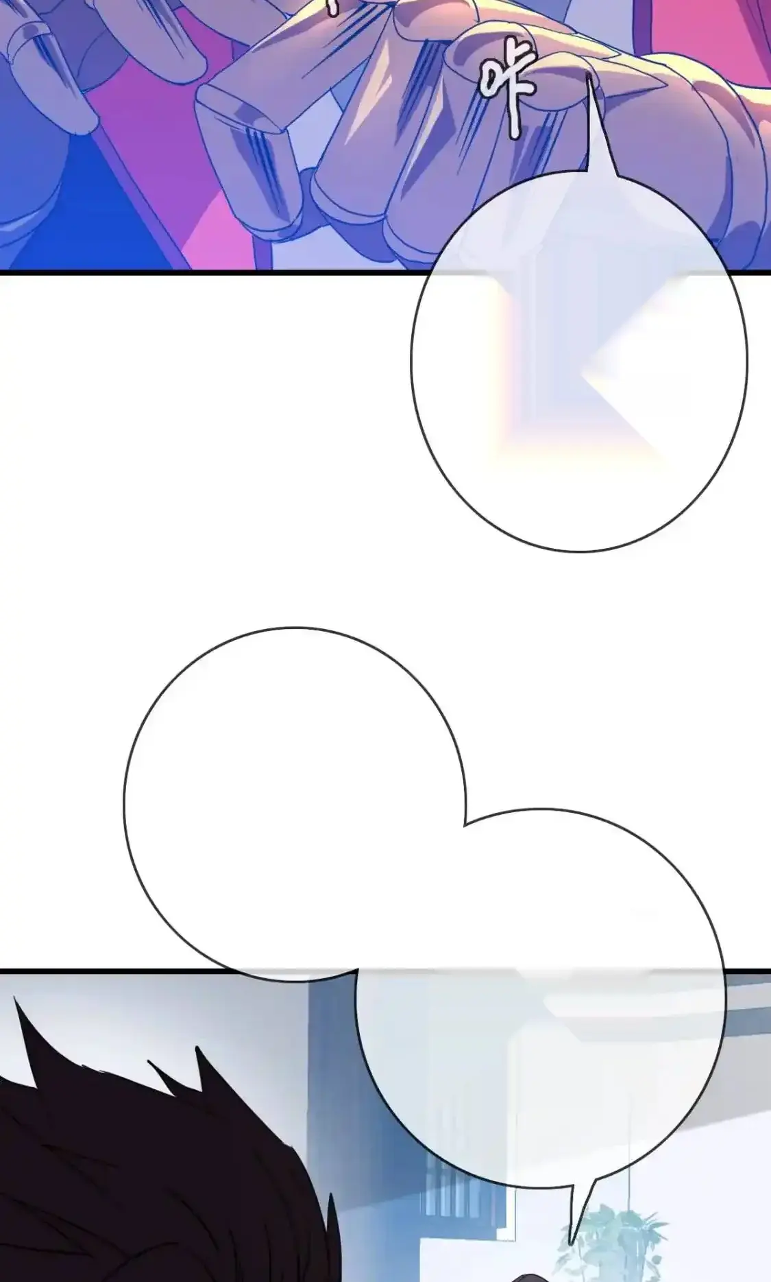 Read Crazy Leveling System fr Manga Online