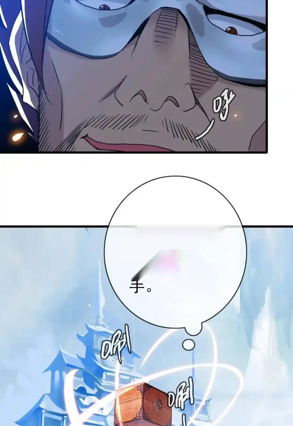 Read Crazy Leveling System fr Manga Online