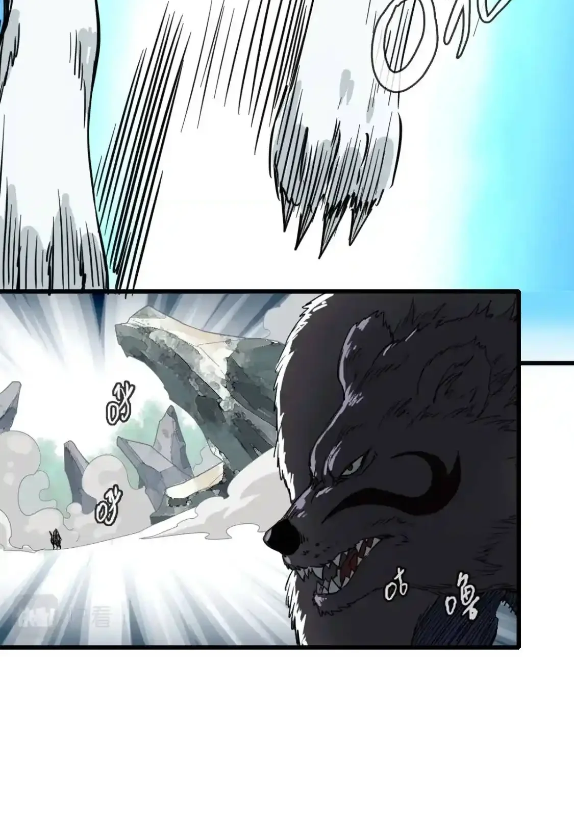 Read Crazy Leveling System fr Manga Online