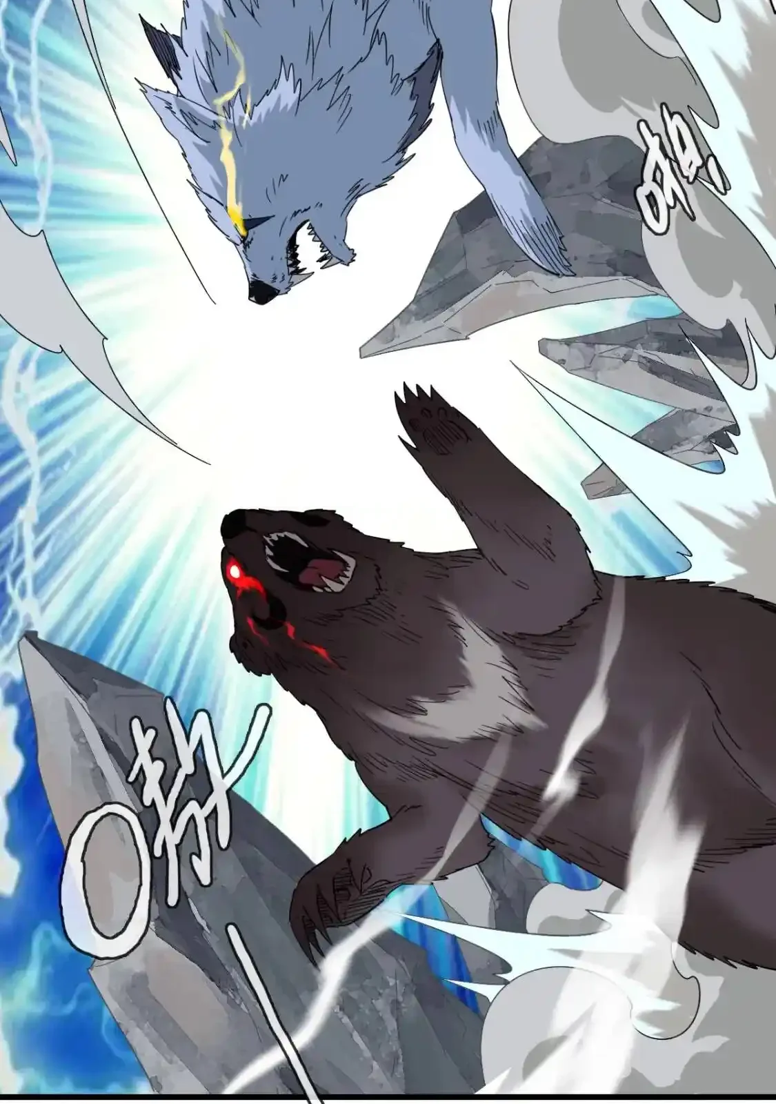 Read Crazy Leveling System fr Manga Online