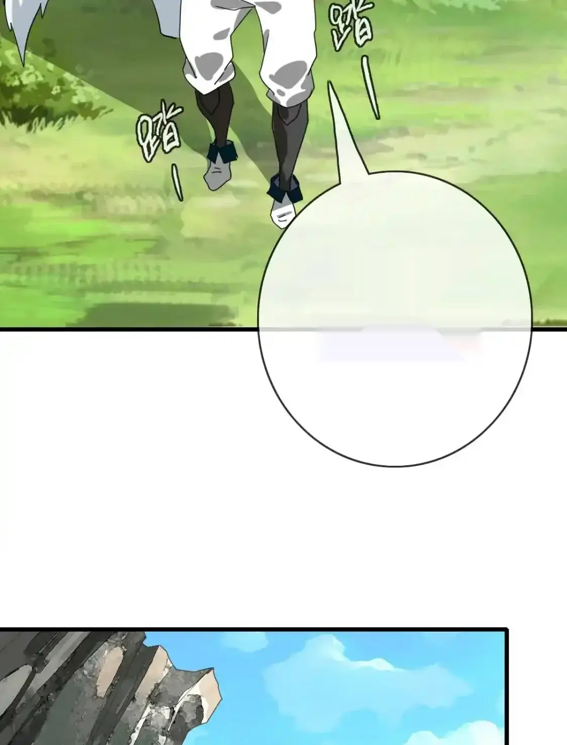 Read Crazy Leveling System fr Manga Online