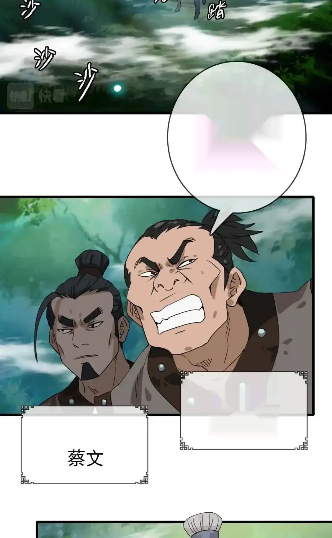 Read Crazy Leveling System fr Manga Online