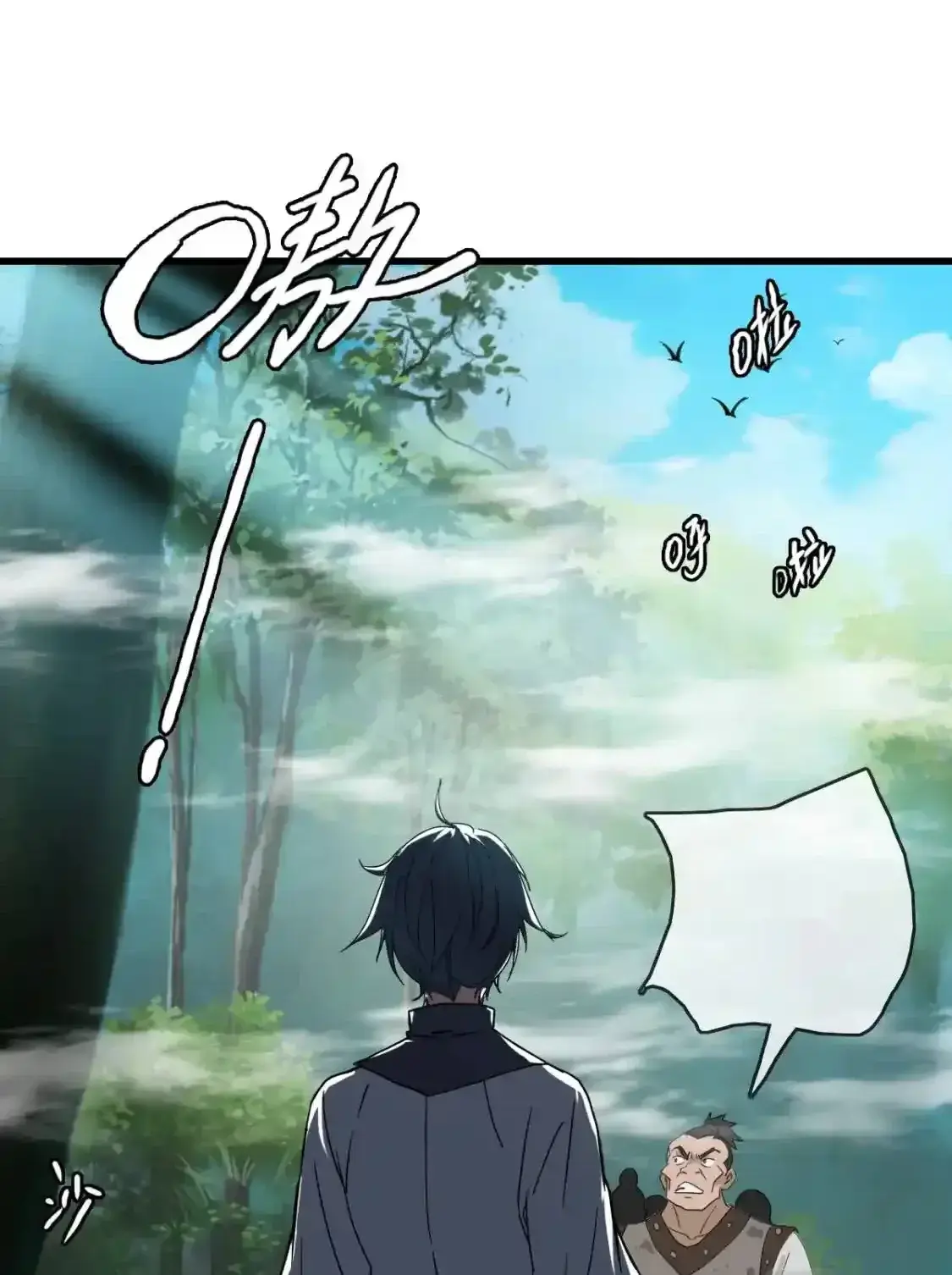 Read Crazy Leveling System fr Manga Online