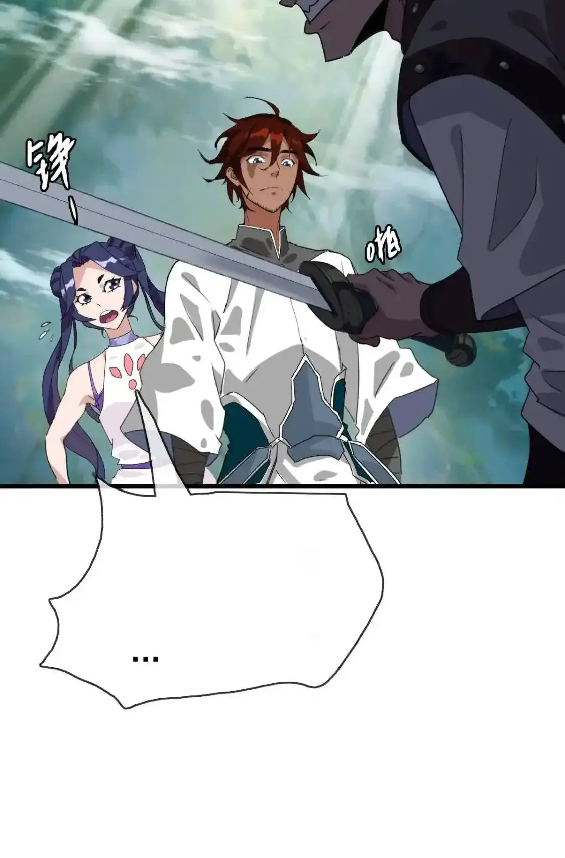 Read Crazy Leveling System fr Manga Online