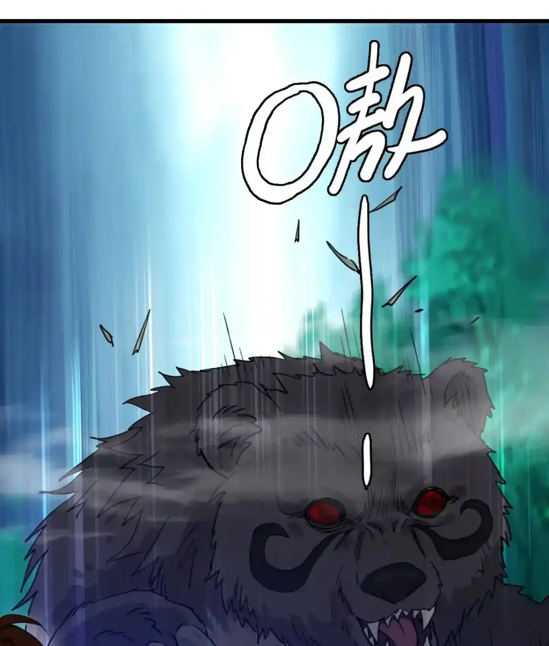 Read Crazy Leveling System fr Manga Online