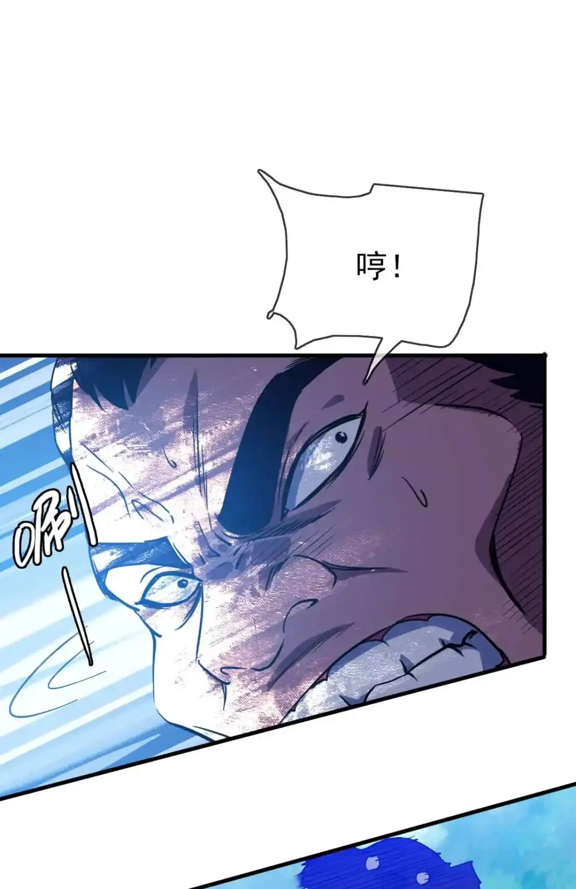 Read Crazy Leveling System fr Manga Online