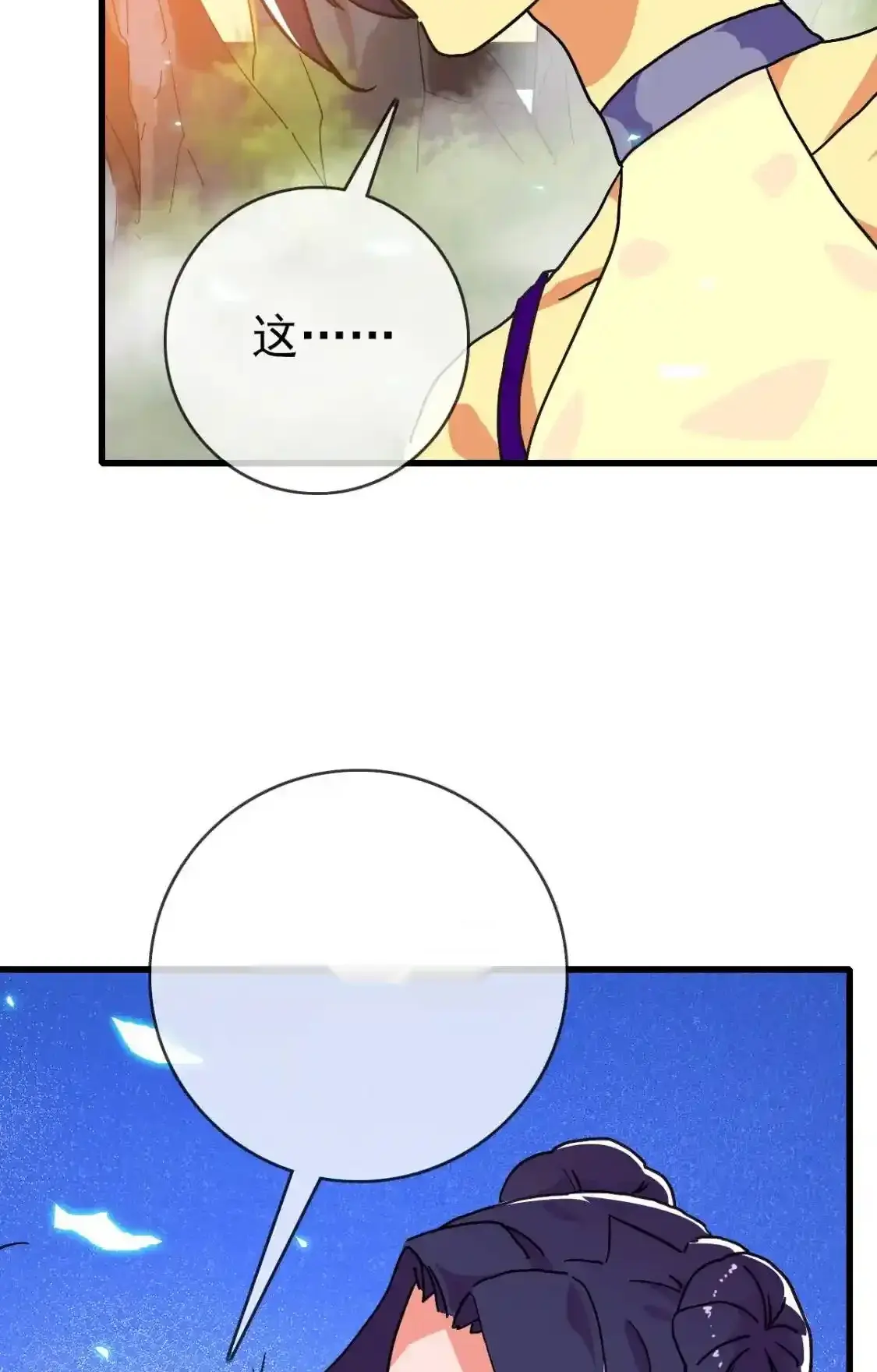 Read Crazy Leveling System fr Manga Online