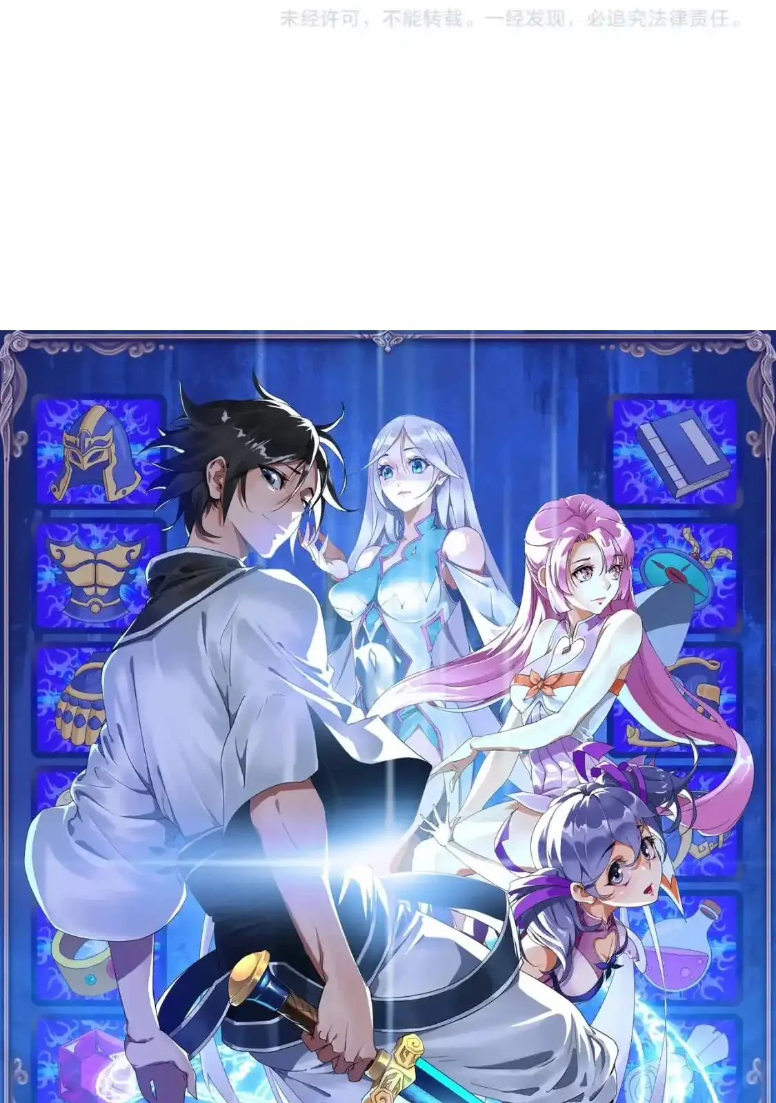 Read Crazy Leveling System fr Manga Online