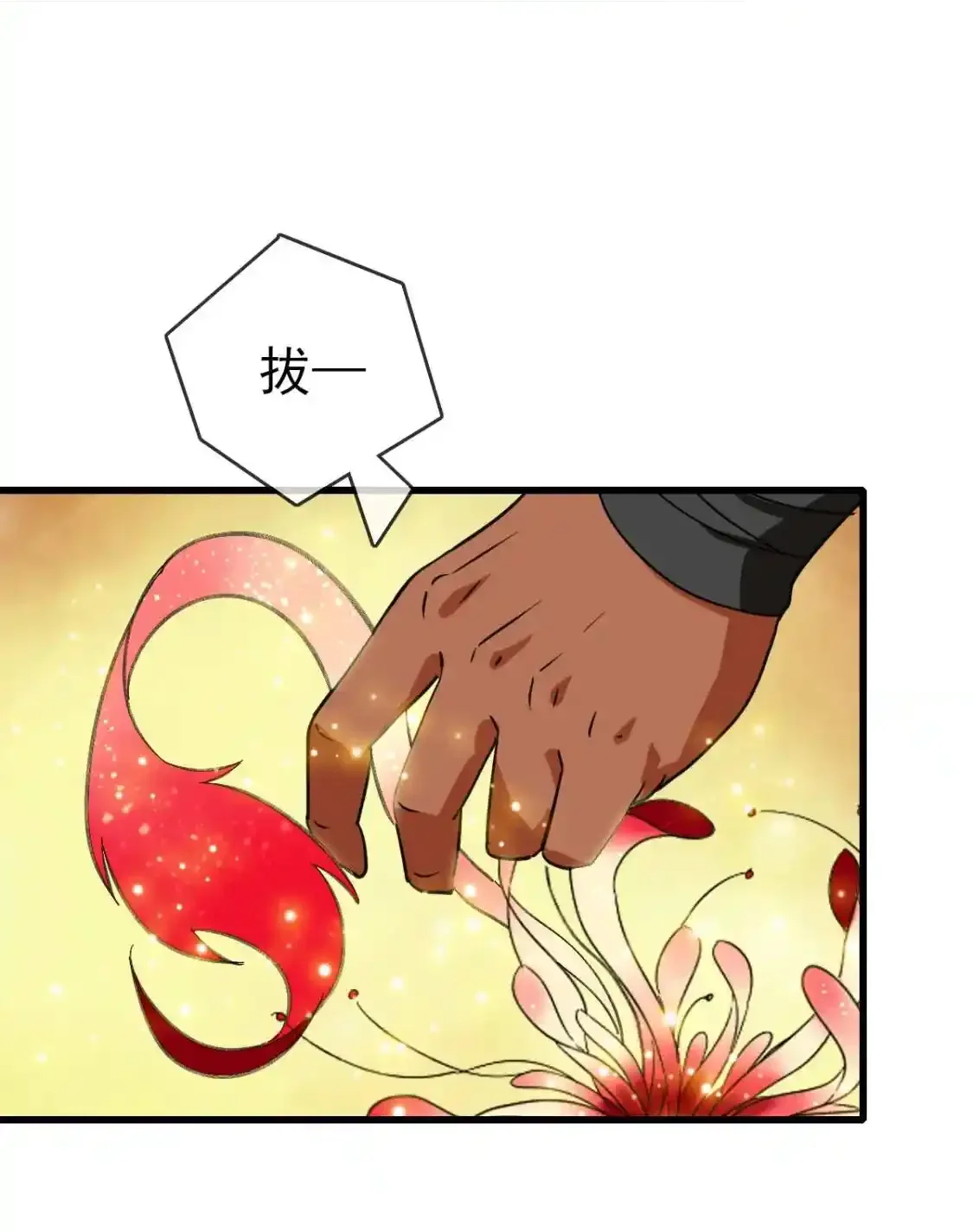 Read Crazy Leveling System fr Manga Online