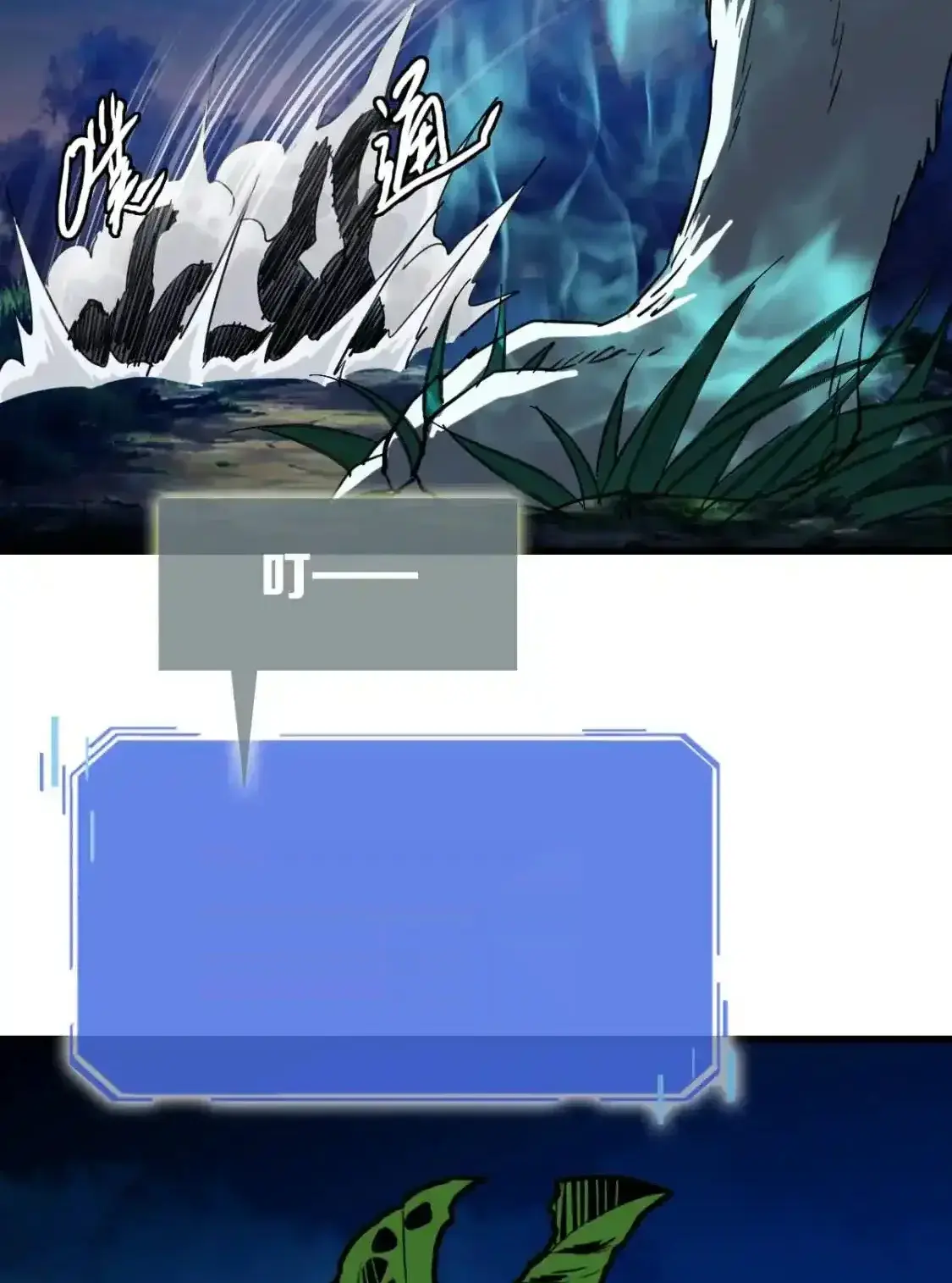 Read Crazy Leveling System fr Manga Online