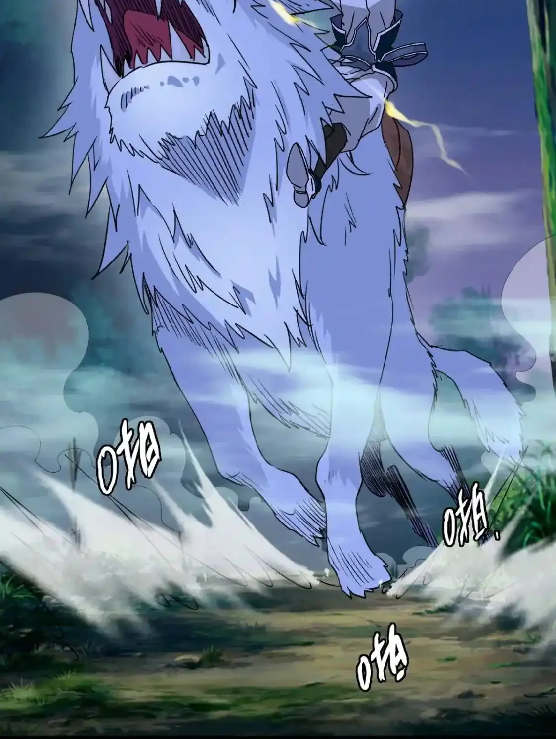 Read Crazy Leveling System fr Manga Online