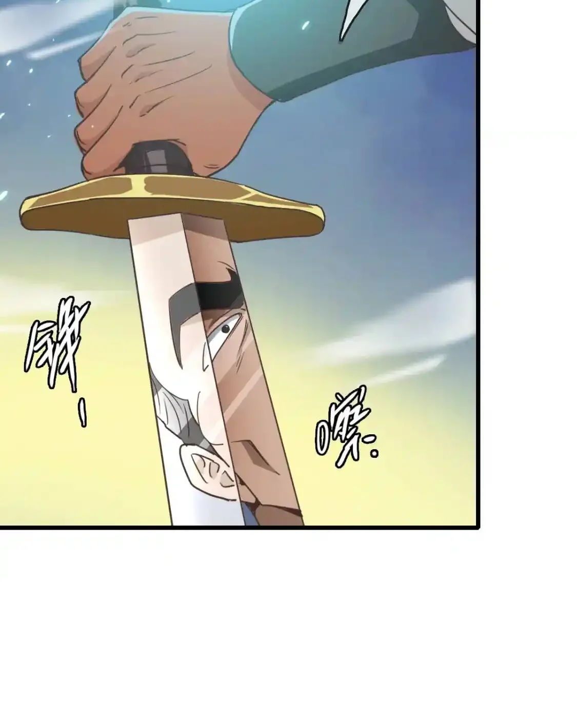 Read Crazy Leveling System fr Manga Online