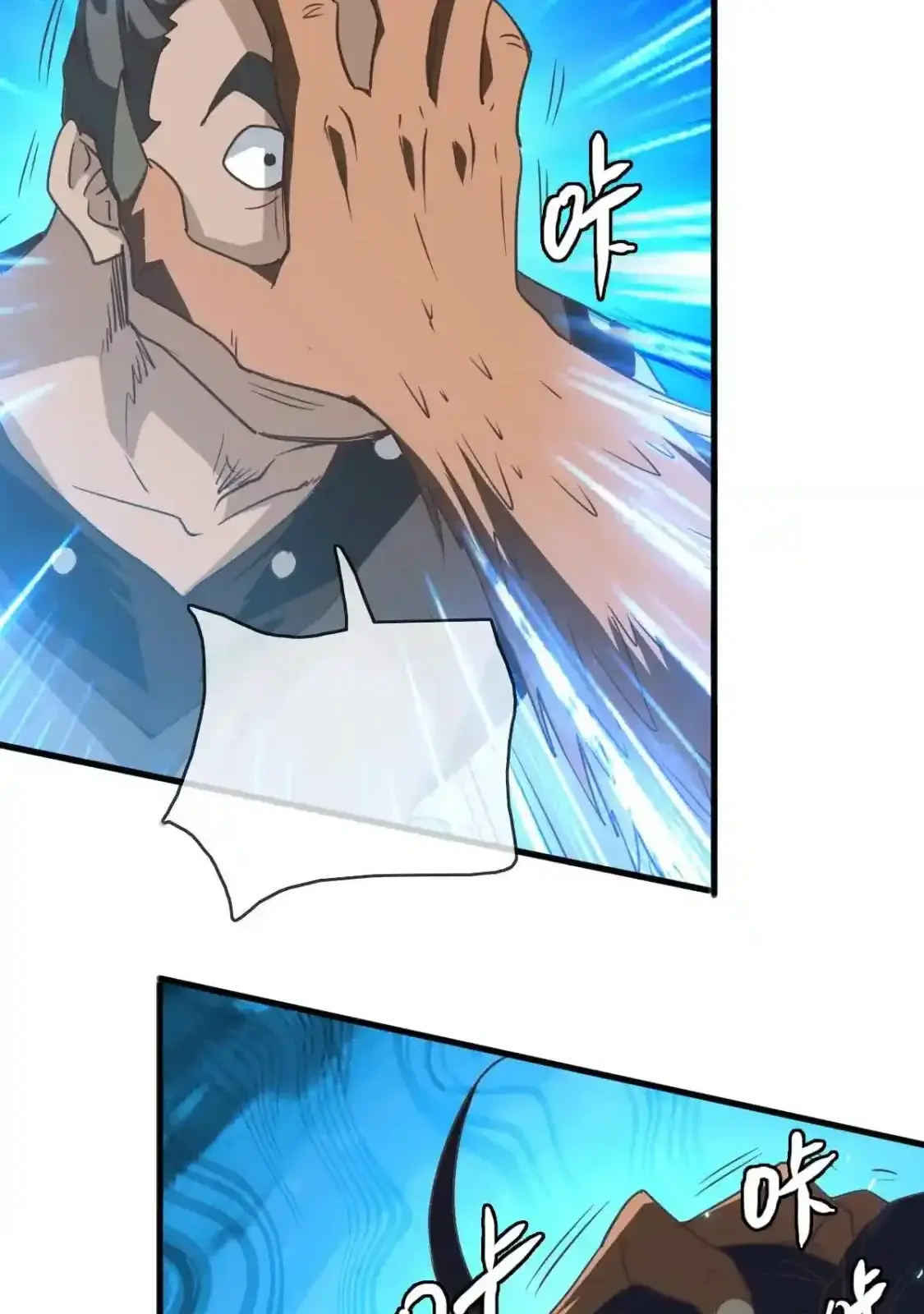 Read Crazy Leveling System fr Manga Online