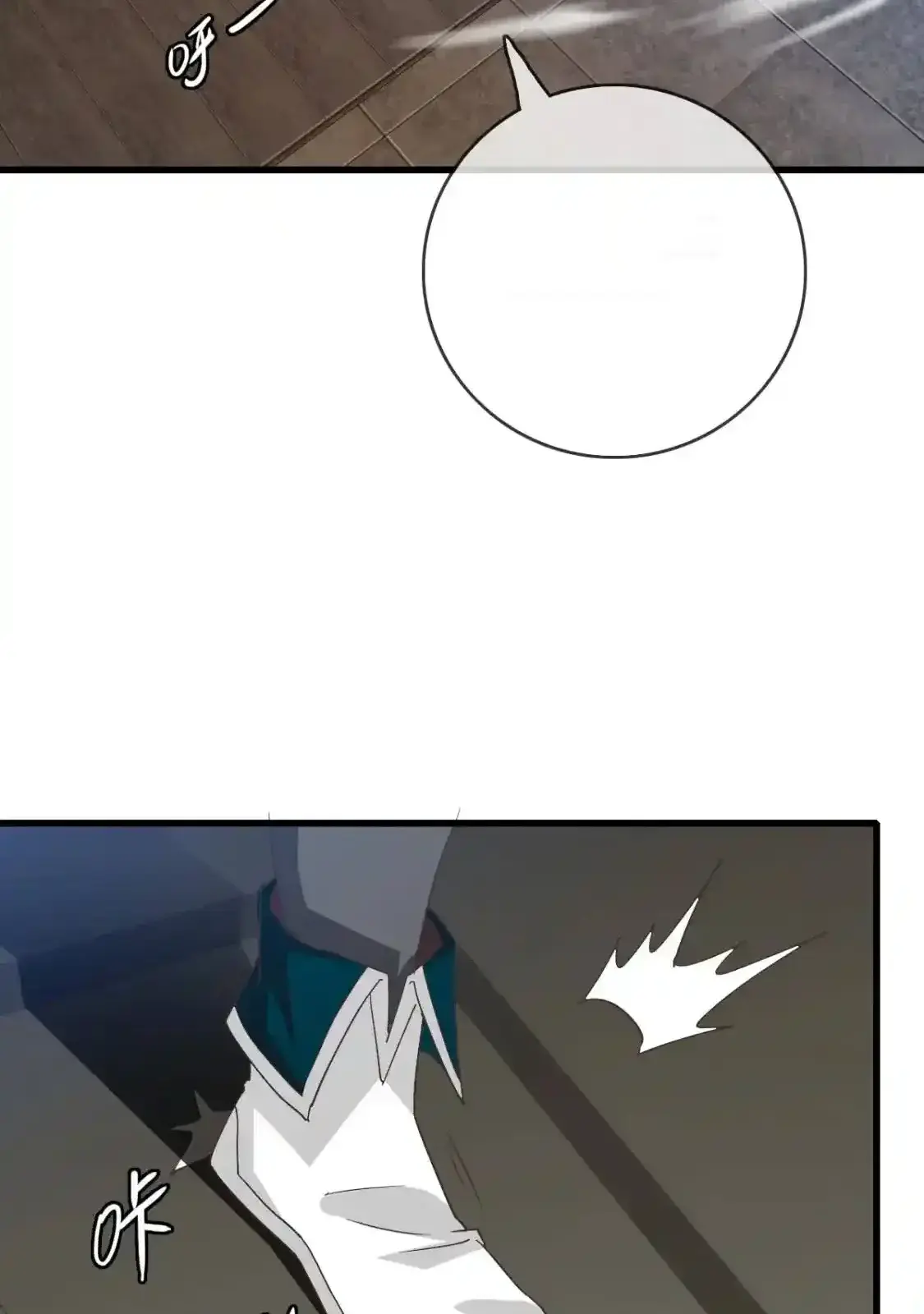 Read Crazy Leveling System fr Manga Online