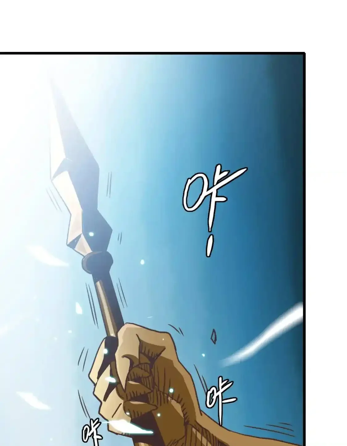 Read Crazy Leveling System fr Manga Online