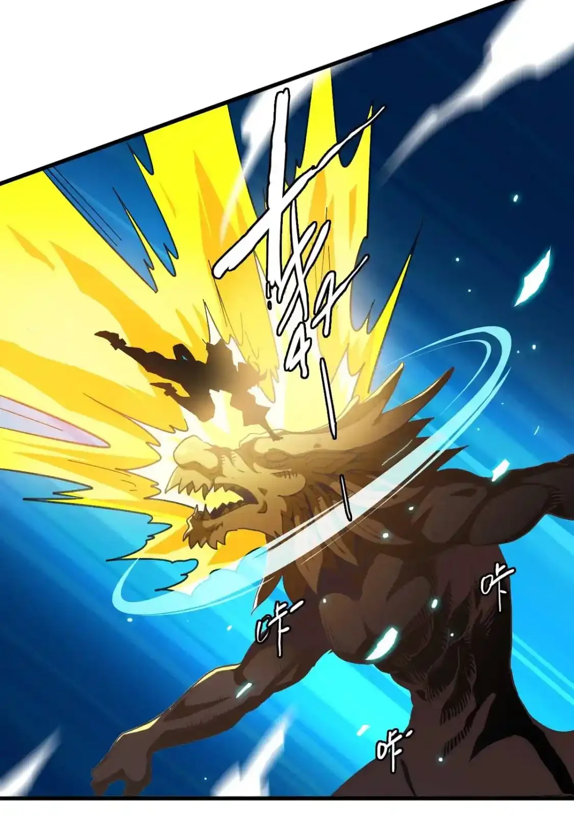 Read Crazy Leveling System fr Manga Online