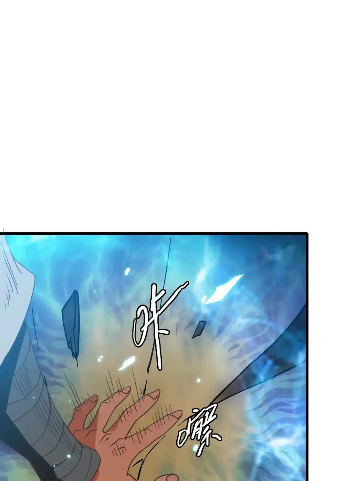 Read Crazy Leveling System fr Manga Online