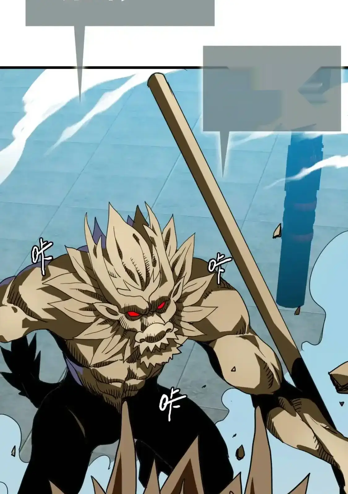 Read Crazy Leveling System fr Manga Online