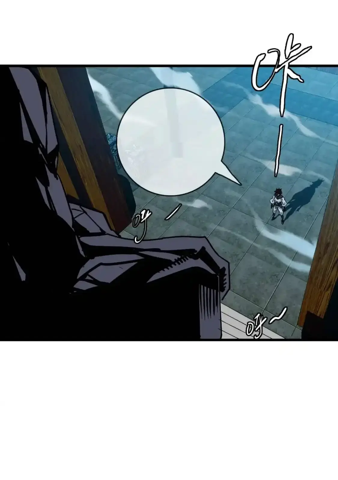 Read Crazy Leveling System fr Manga Online