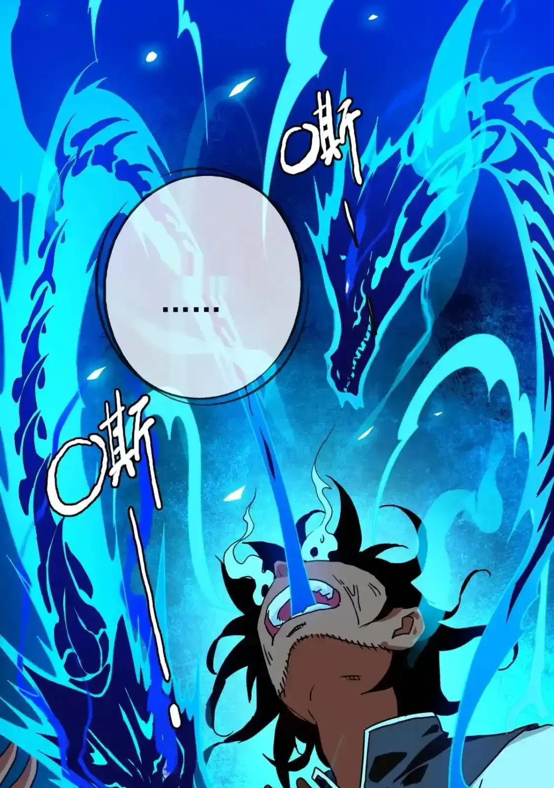 Read Crazy Leveling System fr Manga Online