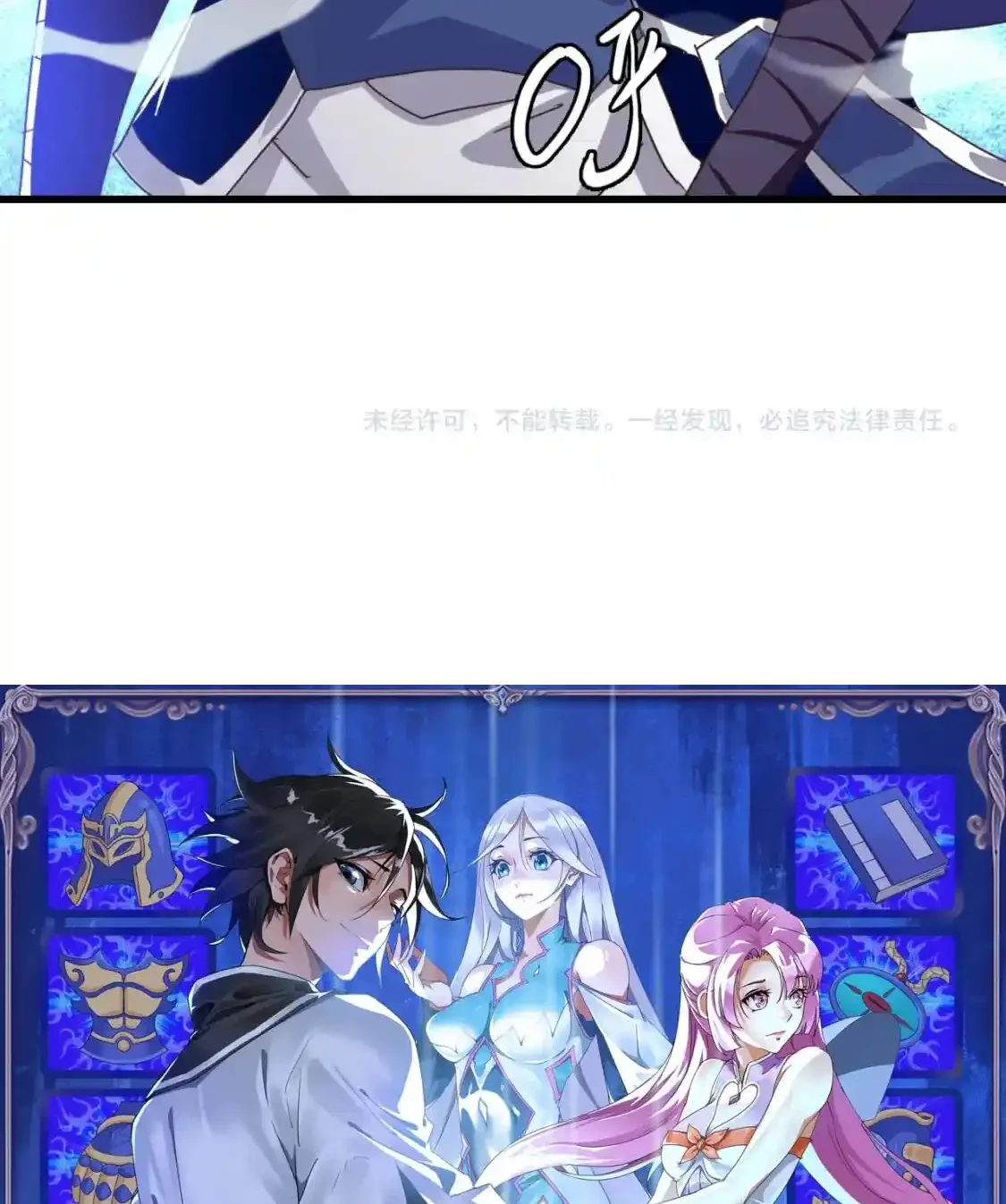 Read Crazy Leveling System fr Manga Online