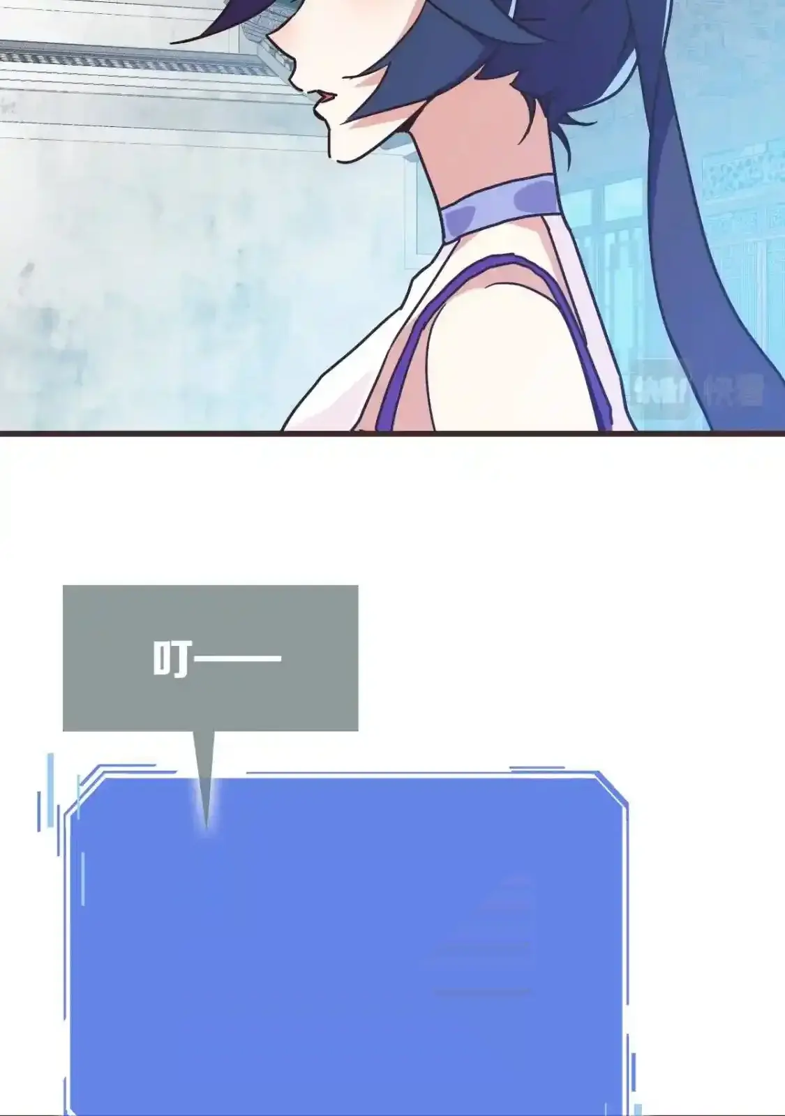 Read Crazy Leveling System fr Manga Online