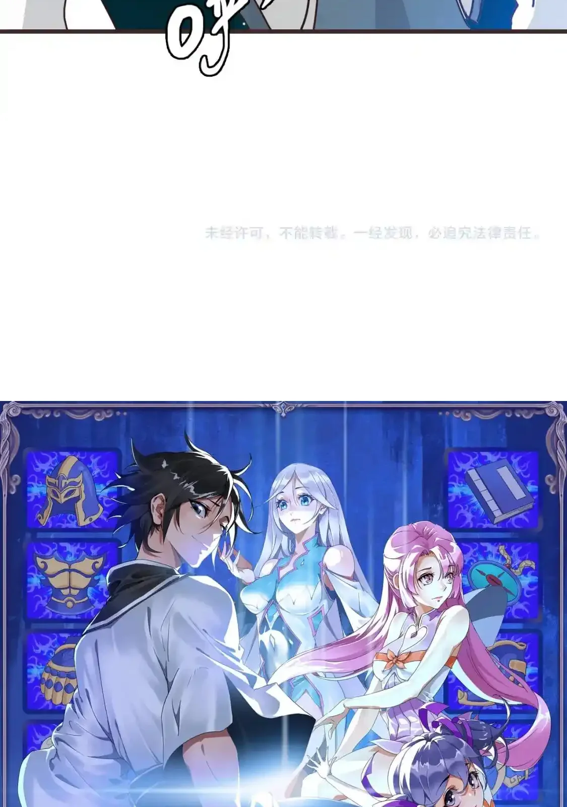 Read Crazy Leveling System fr Manga Online