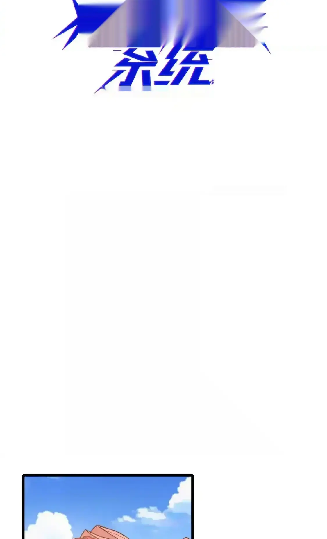 Read Crazy Leveling System fr Manga Online