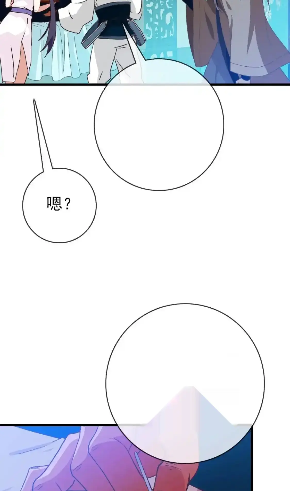 Read Crazy Leveling System fr Manga Online