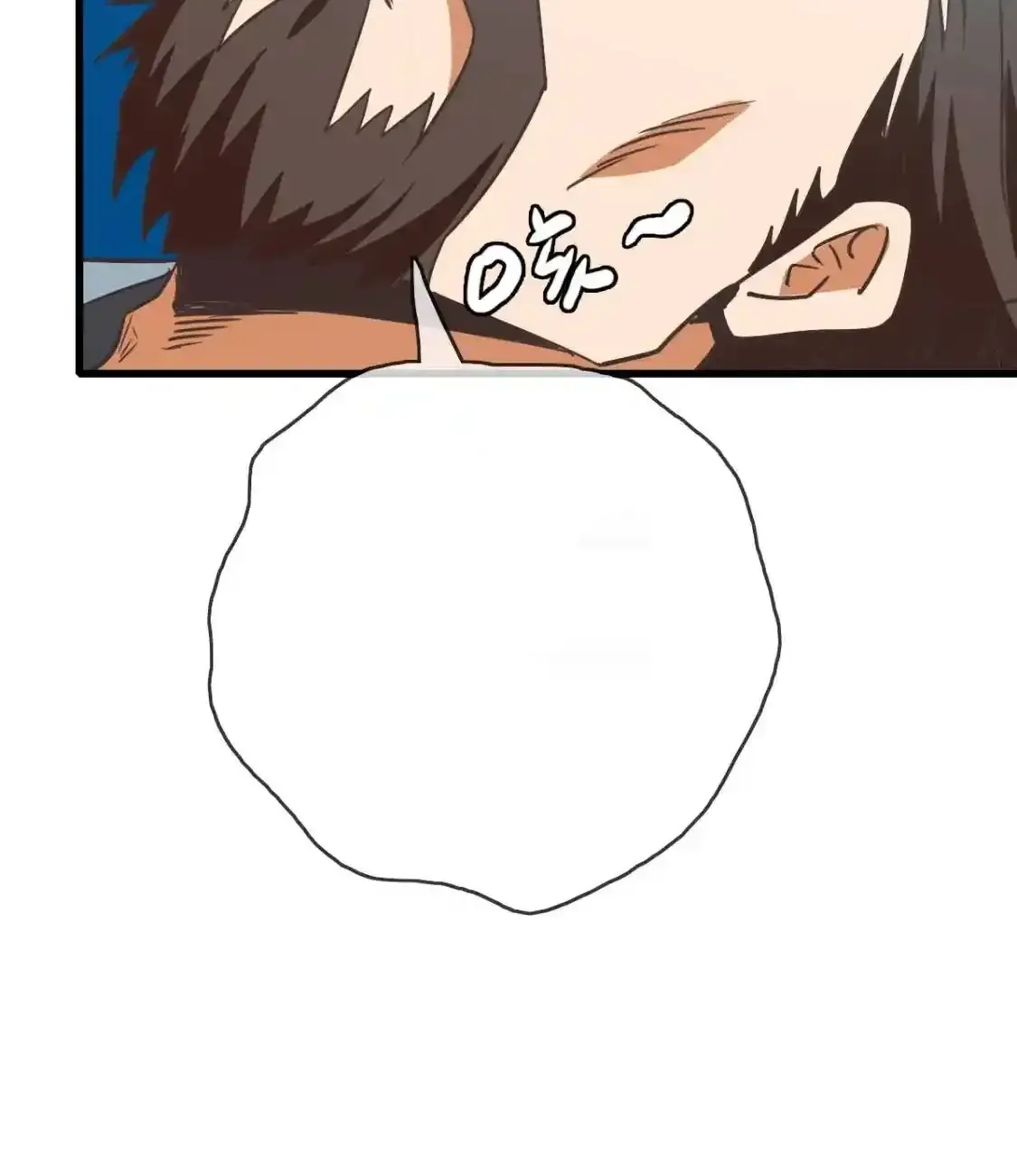 Read Crazy Leveling System fr Manga Online