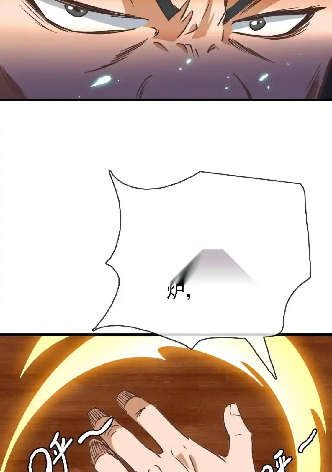 Read Crazy Leveling System fr Manga Online