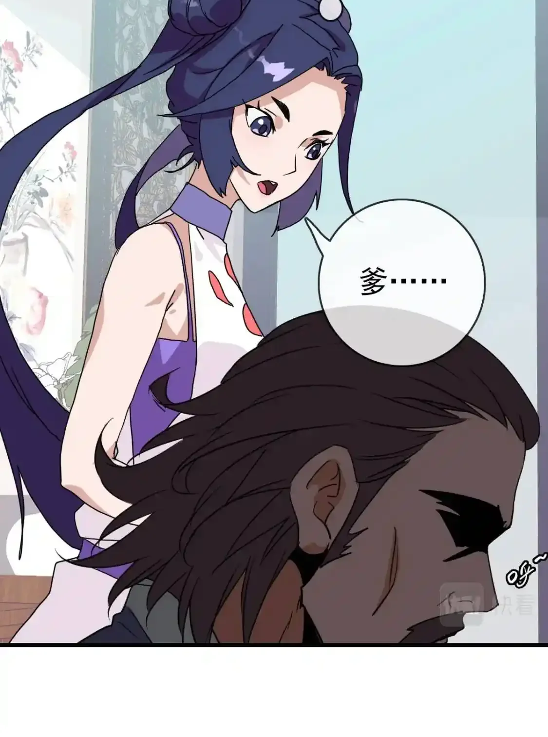 Read Crazy Leveling System fr Manga Online