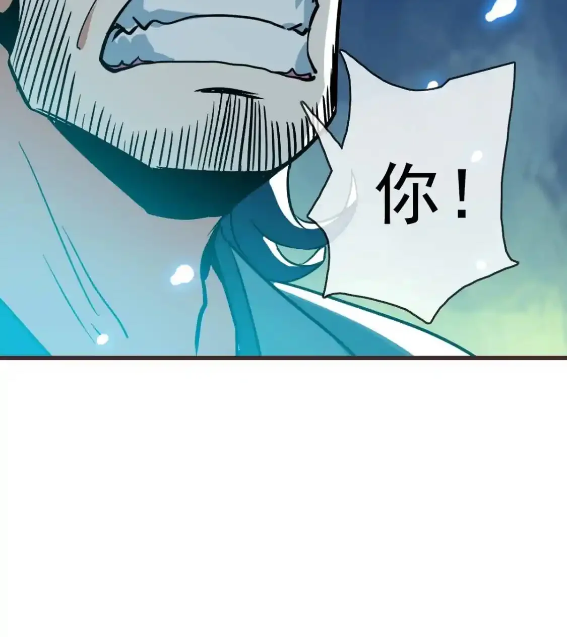 Read Crazy Leveling System fr Manga Online