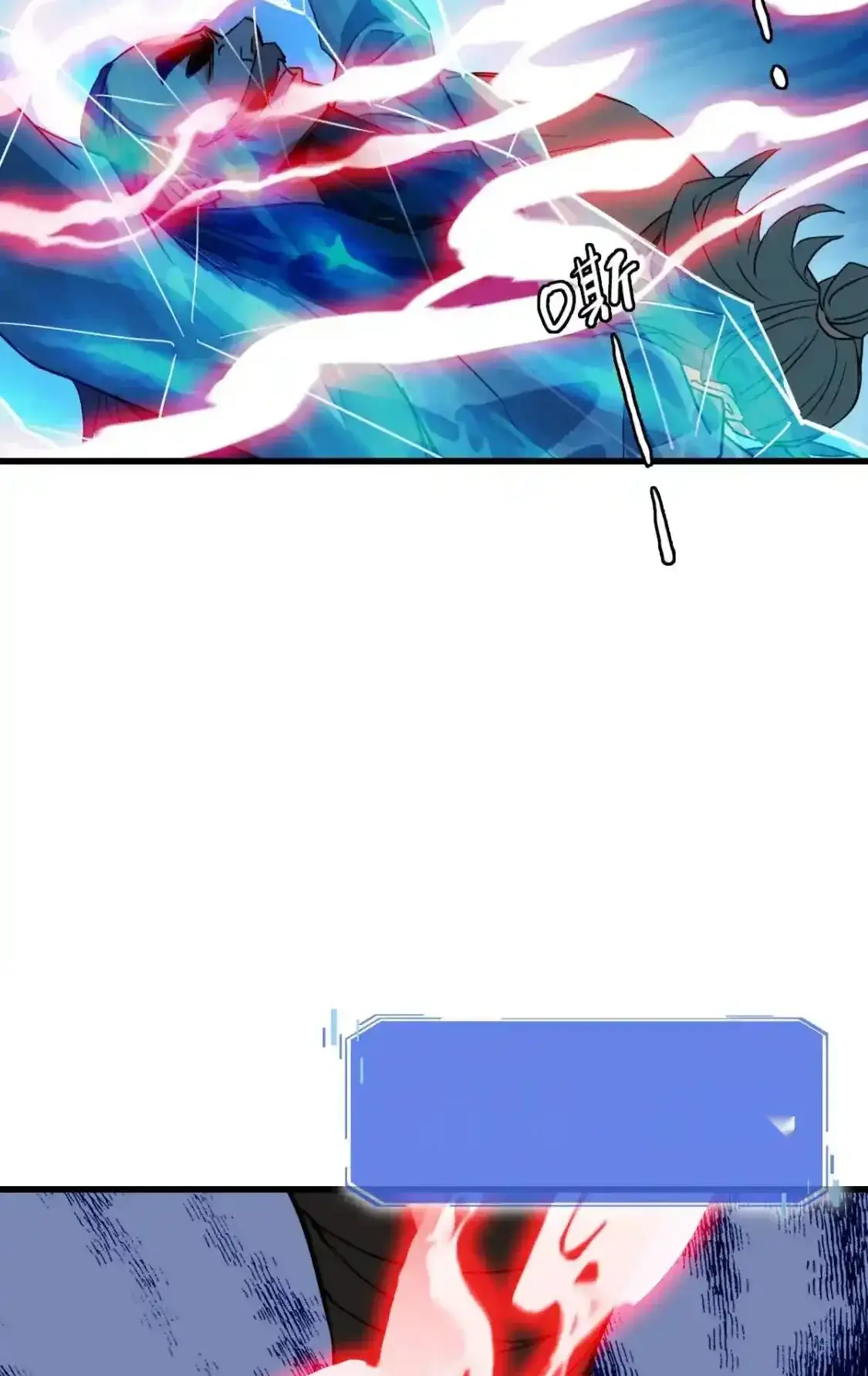 Read Crazy Leveling System fr Manga Online